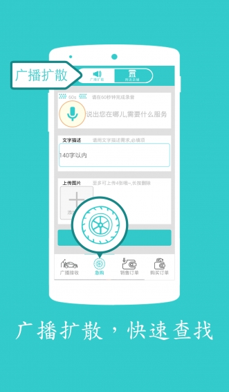 易手通服务商