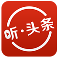 听头条FM 1.1 安卓版