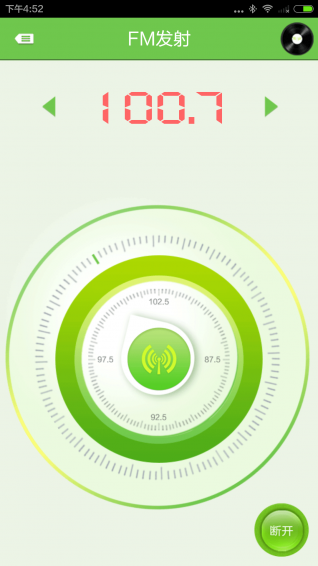 E-car radio app