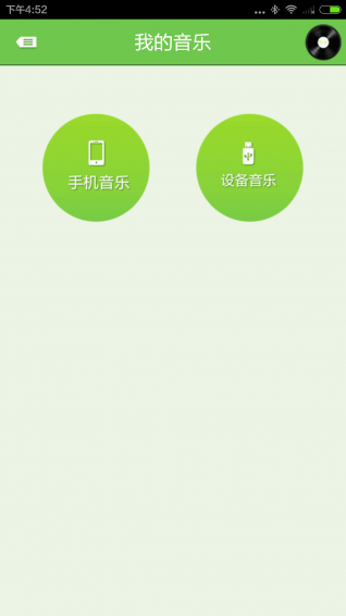 E-car radio app 1.07 安卓版