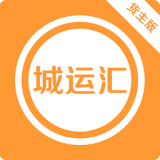 城运汇 2.0.5 安卓版