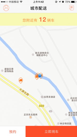 城运汇