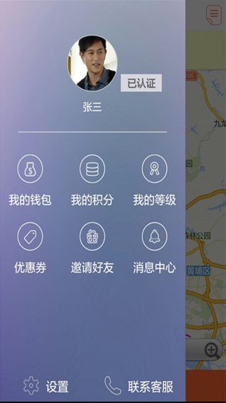 城运汇