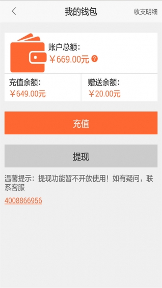 城运汇