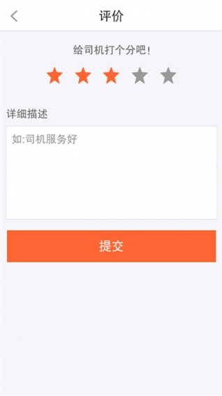 城运汇