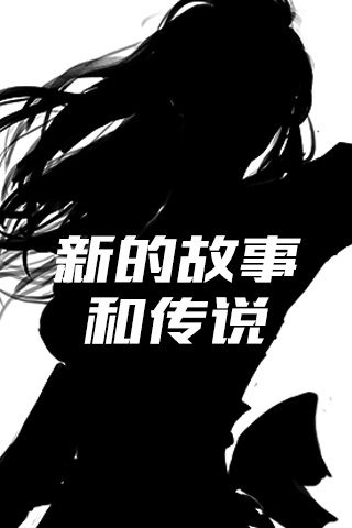 见龙卸甲 1.0 安卓版[网盘资源]