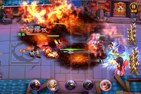 万古至尊九游版