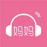 妈妈FM app