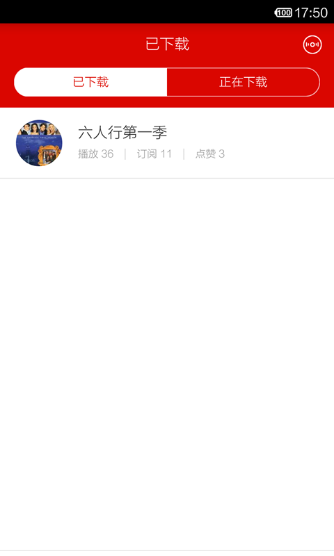微听.FM app