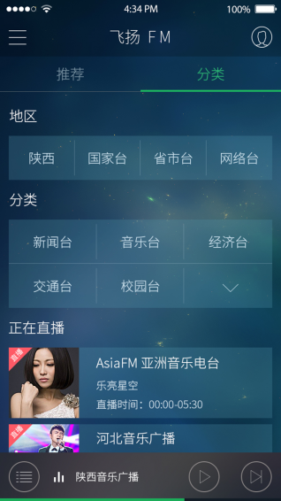 飞扬FM