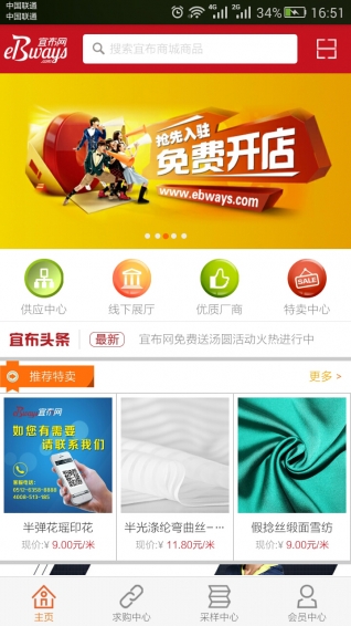 宜布网