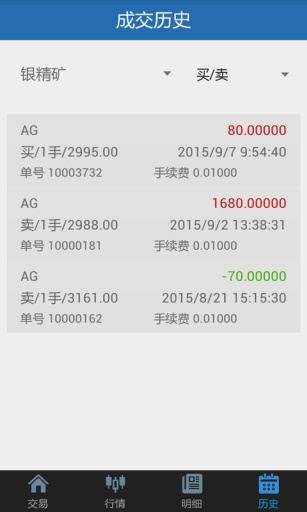 湖南银楼