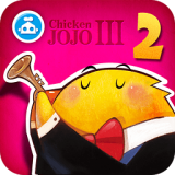 我是最棒的 2.3.4 安卓版