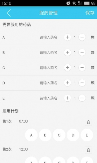 呼贝