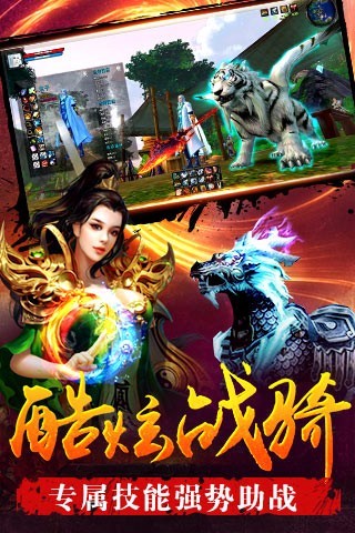 弑杀之怒 1.36 安卓版