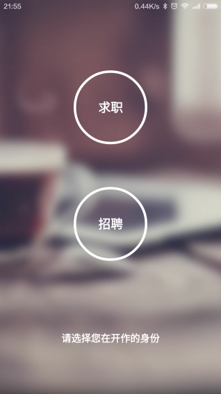 开作app 1.1.21 安卓版