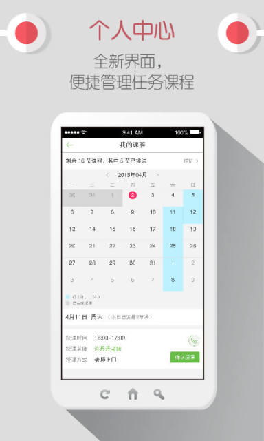 弹吧长笛 1.0.0 安卓版