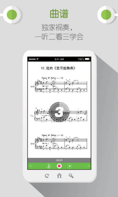 弹吧长笛