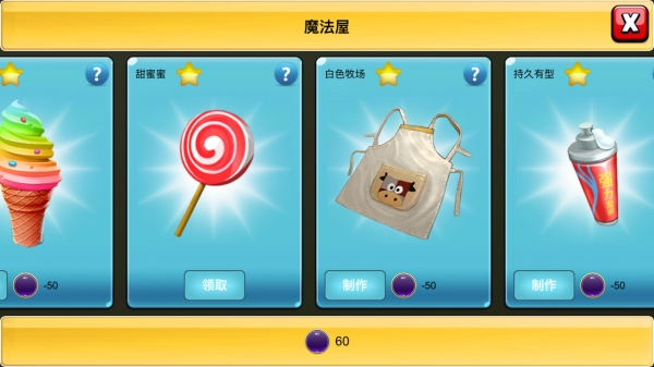 一路上有你