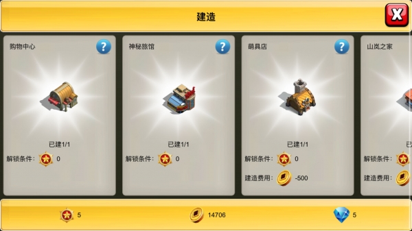 一路上有你 1.0 安卓版