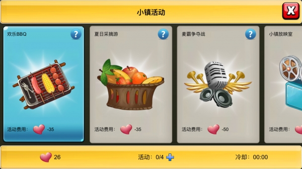 一路上有你