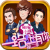 一路上有你 1.0 安卓版