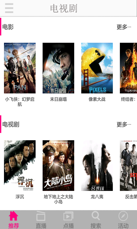 eVideo