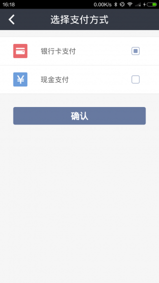 大华捷通