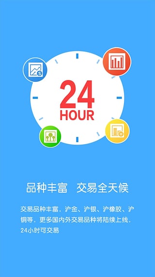 微期宝 1.1.0 安卓版
