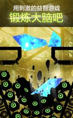 切方块 1.0.1 安卓版