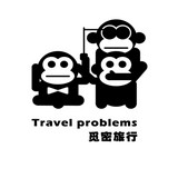 觅密旅行 1.5.0 安卓版