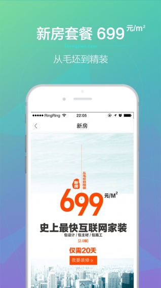 爱空间