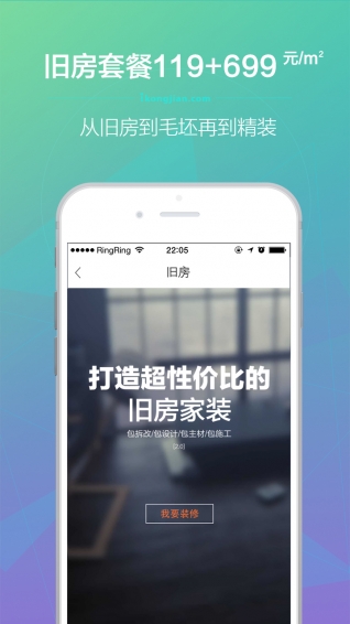 爱空间