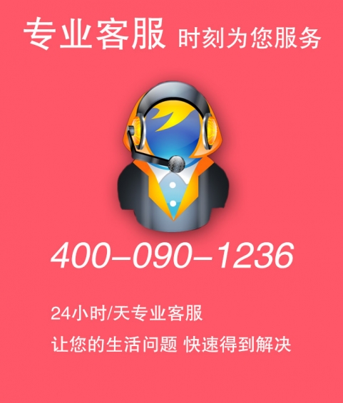 盛世e家