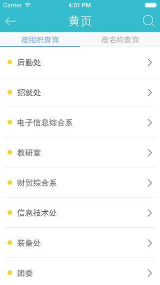 i海门中专