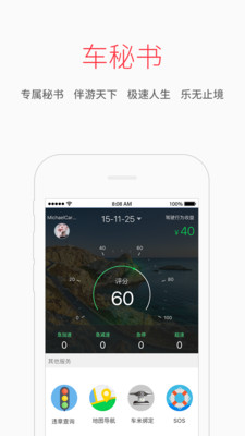 车米云图