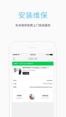 车米云图