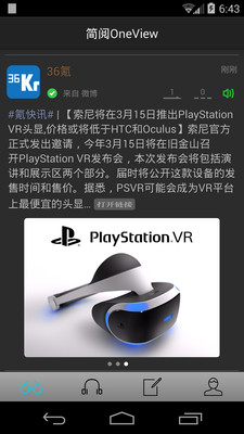 OneView