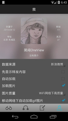 OneView