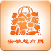 安徽超市网 1.0 安卓版