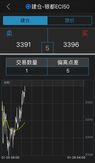 华夏银都 1.3.1 安卓版