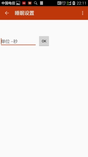 SpeedPlayer app