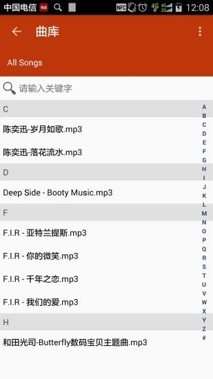 SpeedPlayer app 1.2 安卓版