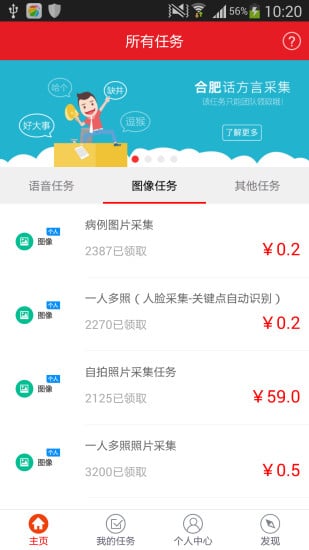 众客堂