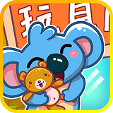儿童宝宝玩具店 2.1.7 安卓版