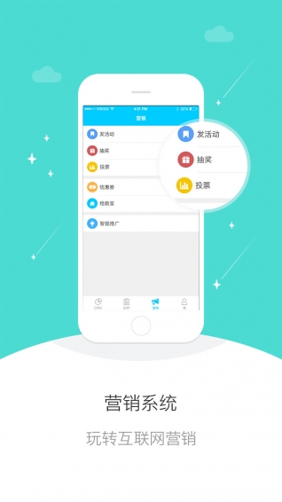 天校