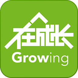 在成长APP 2.1.0 最新安卓版
