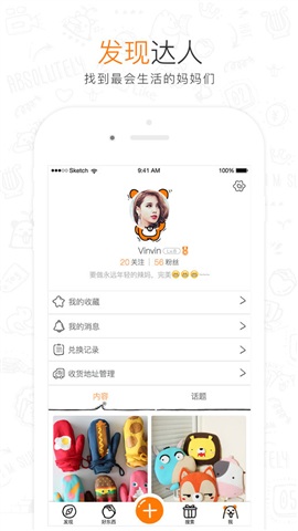 妈妈出品