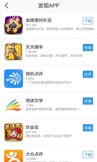 渠道网络