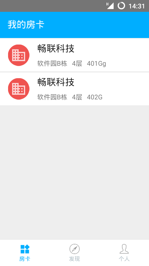 钥匙包
